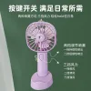 Handheld spray fan Application Scenario